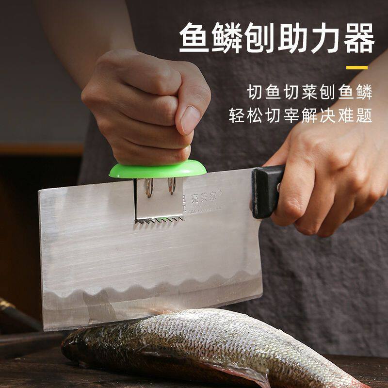 切菜护手器菜刀刀背护手器助力刀帽厨房小白砍骨头辅助器砍鸡神器