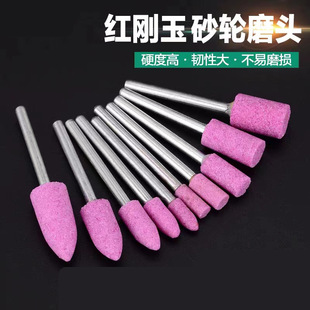 火石仔打磨头电磨头砂轮磨头锥形抛光电磨机小砂轮模具打磨圆柱形