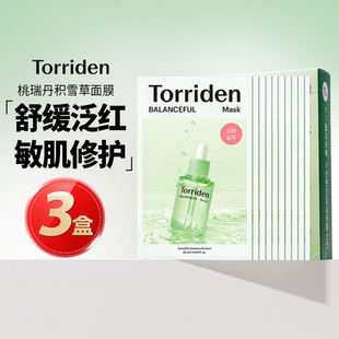 3盒韩国Torriden桃瑞丹积雪草面膜舒缓补水保湿官方旗舰店正品