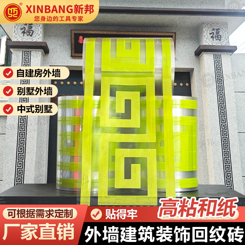 中式别墅外墙回字线条