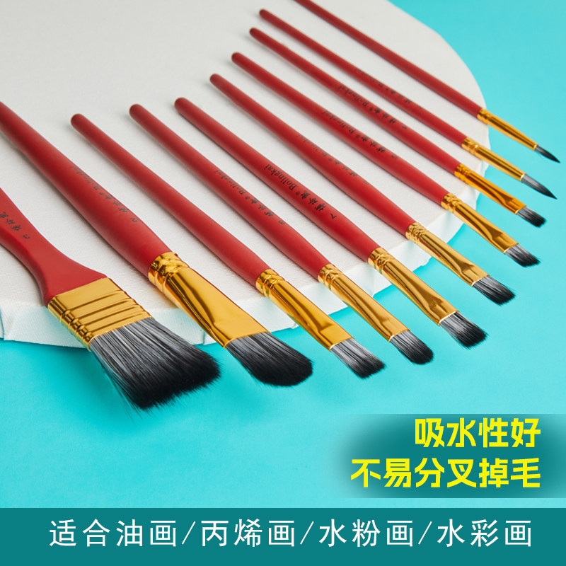 丙烯画笔尼龙水粉笔装数字油画笔笔美术生尼龙笔颜料笔初学者学生
