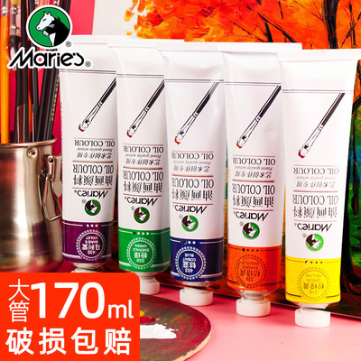 油画颜料美术艺术家专用