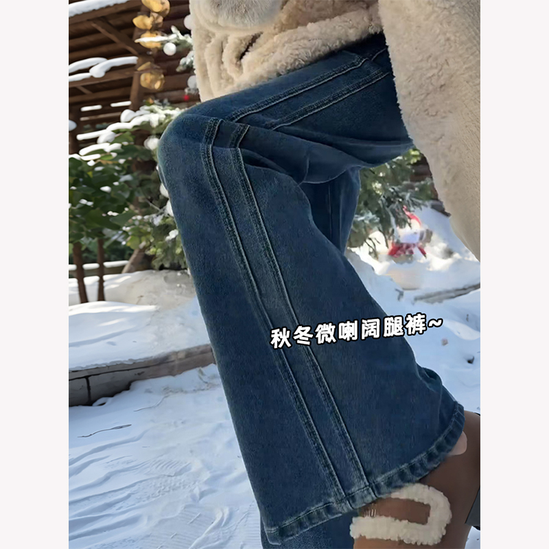 覆古加绒阔腿裤女秋冬新款梨形大尺码显瘦弹力牛仔裤百搭高腰拖地 - 封面