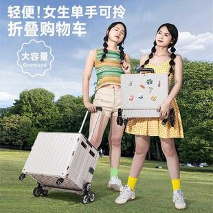 买菜车小拉车折叠购物车家用便携小推车手拉车拉杆拖车取快递神器