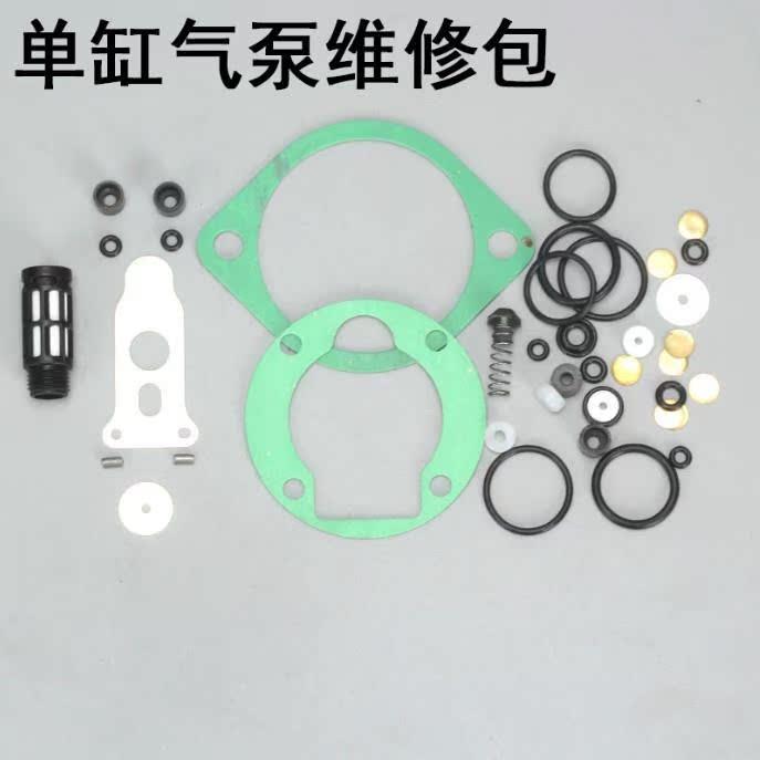 .单缸水冷高压打气机30map维修配件压充气泵修理皮碗密封纸垫o型