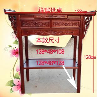 实木供桌桌佛台家用经济型香案神台小贡佛桌财神供桌香案小型