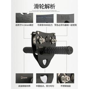儿童幼儿园高空运输横渡索道吊轮 户外手柄滑索设备溜索钢丝绳套装