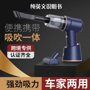 跨境多功能车内车载吸尘器超强吸吹充抽一体家用吹尘器吸猫毛狗毛