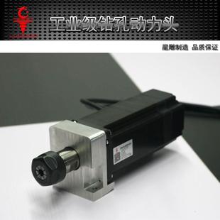 600W工业级钻孔动力头 机器人钻孔电主轴马达 ER20 0.6KW主轴电机