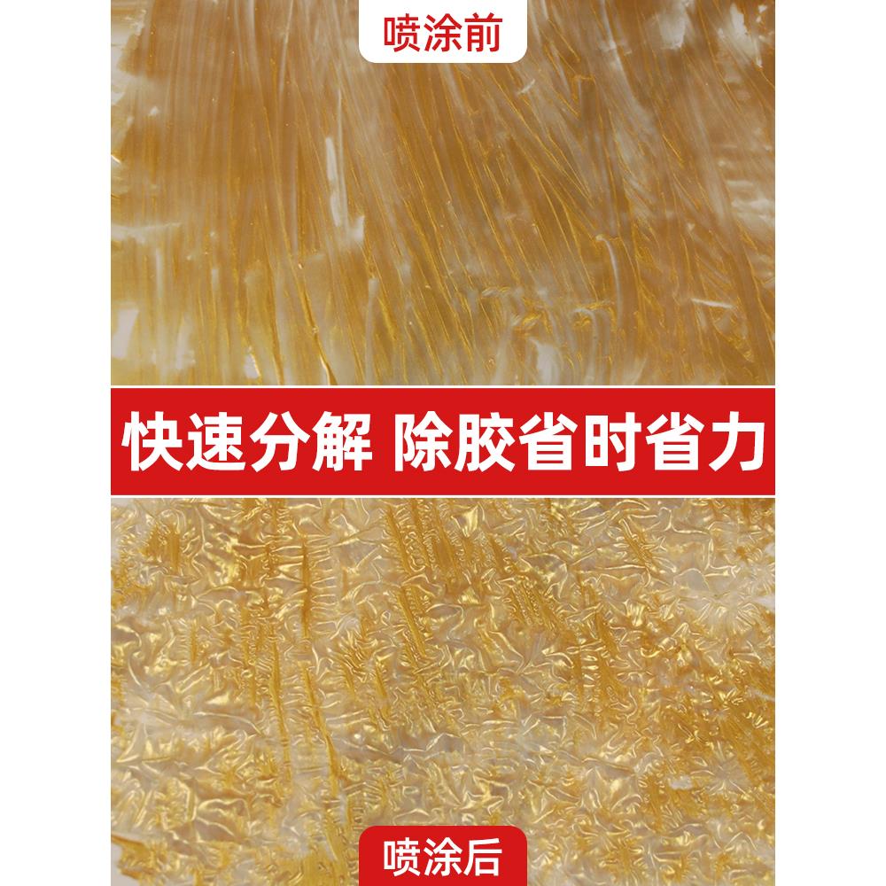 环氧彩砂残留清洗剂美缝剂施工工具套装全套缝隙清理专用去除神器