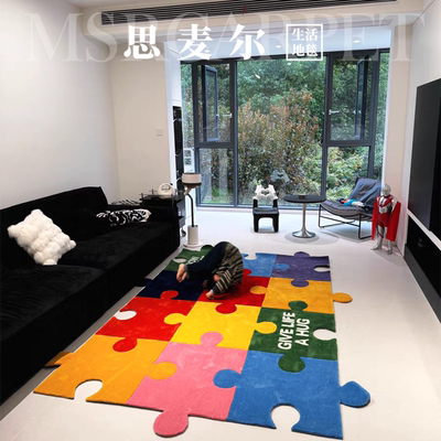 欧美轻奢高级彩色异形拼图客厅茶几地毯卧室书房衣帽间床边毯满铺