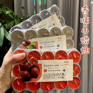 香薰小蜡烛无烟煮茶温茶茶蜡香薰炉精油灯酒店美容院茶壶加热熏香