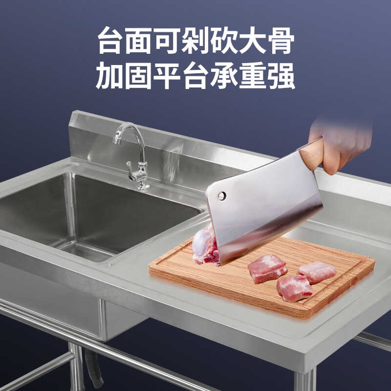 包邮带平台洗菜洗手盆厨房实卡商用单双水池食堂不锈钢带支架水槽