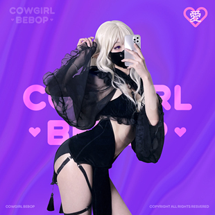 COWGIRL BEBOP[魔女斗篷]cosplay服性感披肩辣妹高叉旗袍古风睡衣