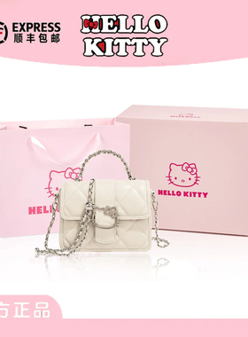 HelloKitty三丽鸥凯蒂猫菱格链条斜挎单肩包高级感时尚手提小方包