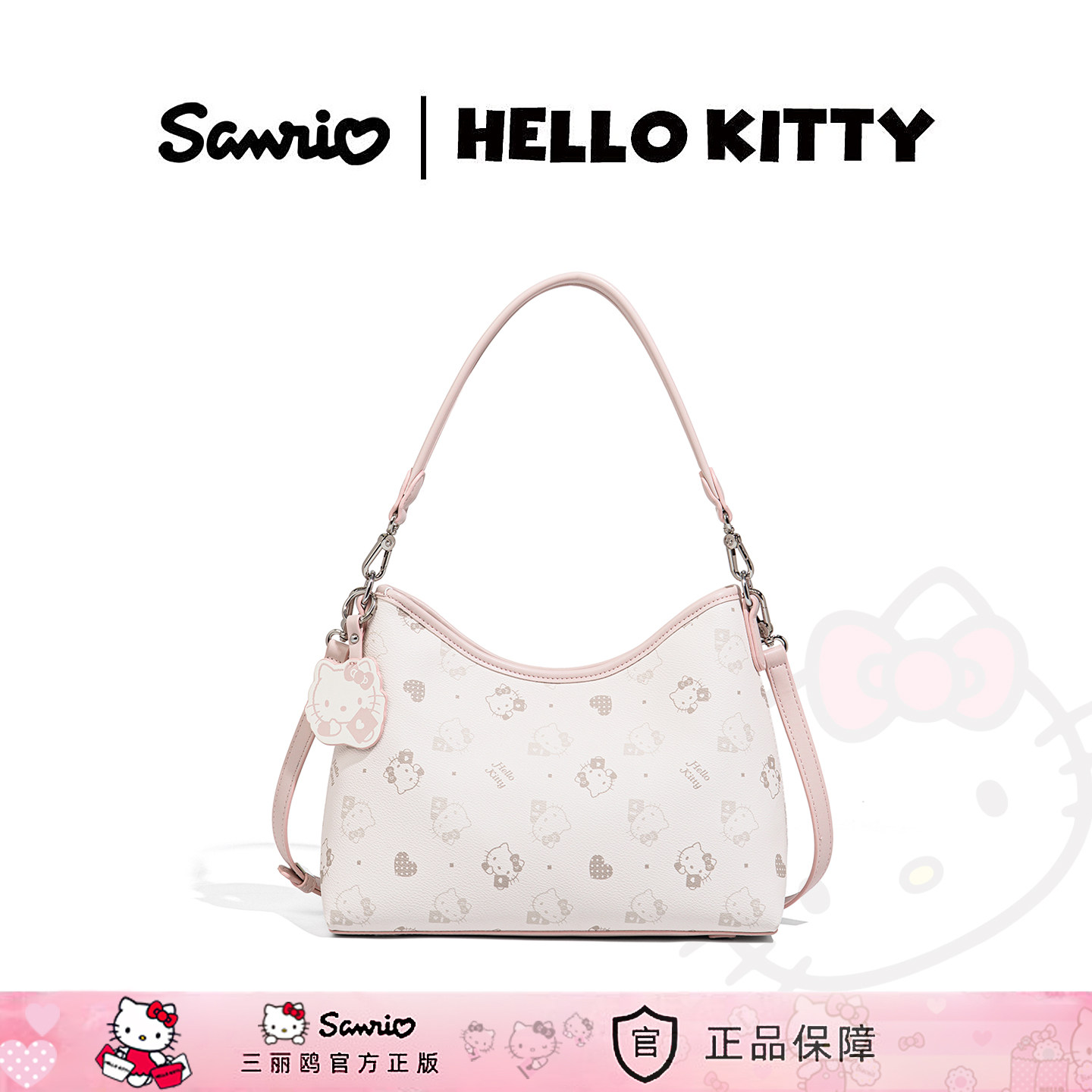 HelloKitty凯蒂猫新款流浪包图片