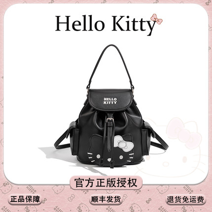 HelloKitty三丽鸥凯蒂猫双肩包小众可爱大学生背包休闲大容量书包