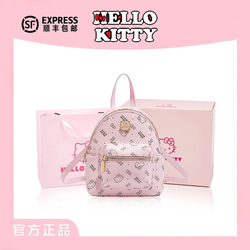 HelloKitty凯蒂猫小背包