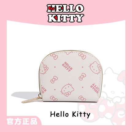 HelloKitty三丽鸥凯蒂猫简约印花卡包小巧可爱多卡位零钱包证件包
