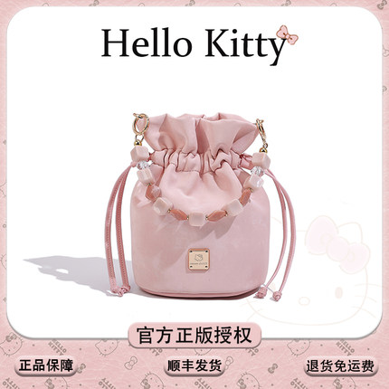 HelloKitty三丽鸥凯蒂猫串珠抽绳褶皱水桶包包甜美百搭手提单肩包
