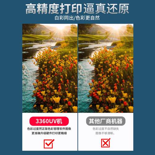 小u型v平板打印机塑料手机水晶标亚克力金烫属标牌壳金A3+3360广