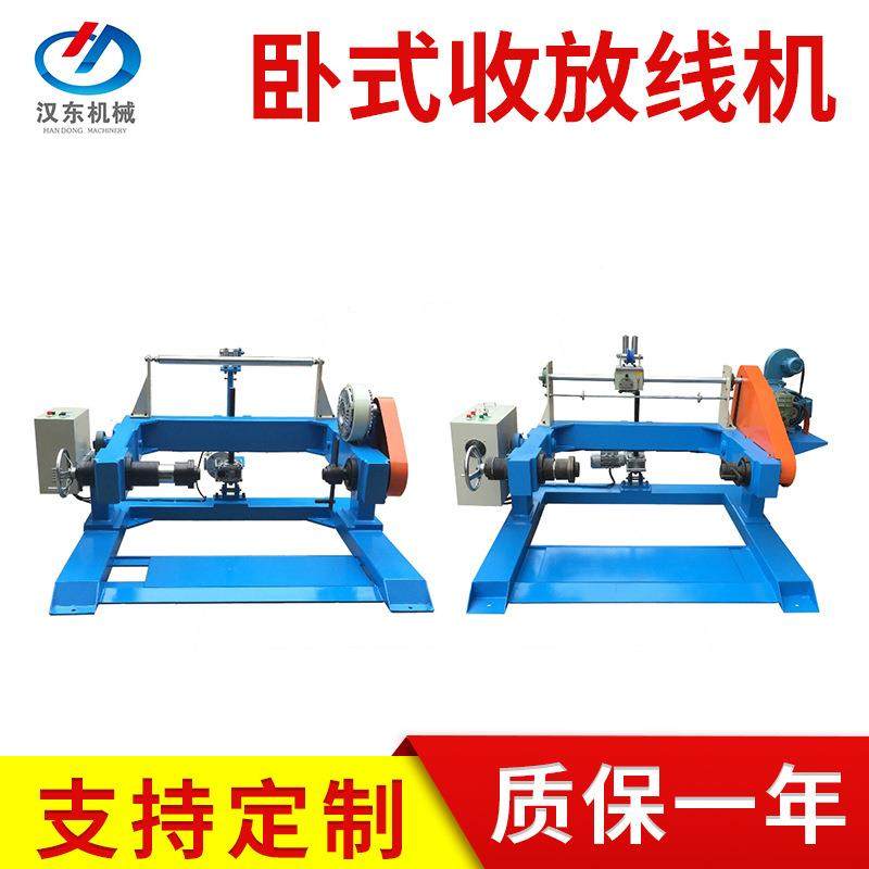 供应 630卧式缆收放机 电线电线630收放线机 线机放线机可定 制,五金/工具,其他机械五金,淘宝优惠券,粉丝福利购,淘宝优惠卷