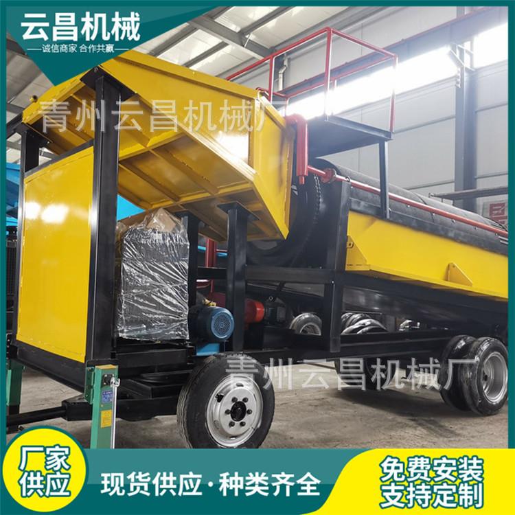 滚筒筛溜槽选金设备家 旱厂地移式YC-100淘金备 金矿设开采设备动