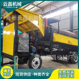 滚筒筛溜槽选金设备家 旱厂地移式YC-100淘金备 金矿设开采设备动