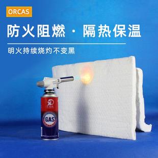 片隔热密封475防温高温垫电器陶瓷纤维保棉火阻燃可覆铝箔