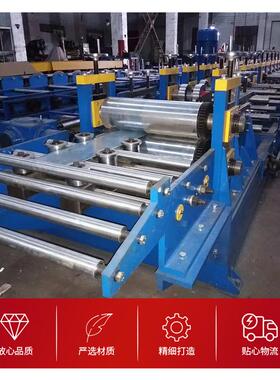 冷弯型钢机C设备机彩钢瓦压瓦单双层YX36-125C型钢不锈层钢滚压GR