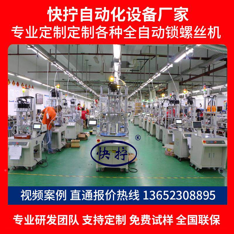 汽机车轴视觉自动锁丝机 全自视觉自动拧螺母螺设备 吹气式打铆钉