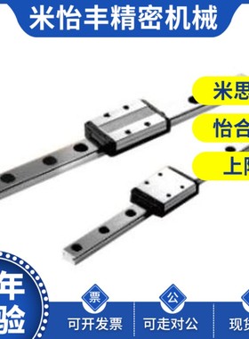 直线导轨C-SSVR SVR SVWT SV2R SV2W SVRZ SVWTZ 24 28 33-460/95