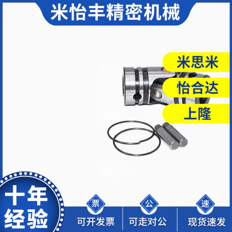 替代DDC01/02-d6-d8-d10-d12-d14-d16-d18-d20-d22-d25-d30十字万