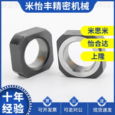 丝杆支座锁紧螺母 LE8B81/2-M6-M-M10-M2-M5-M1171-M20-M2DWQ5-M3