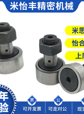 替代米思米CFURT CFFRT6 8 10 12 16 18 20-16-19-22-26-30随动器