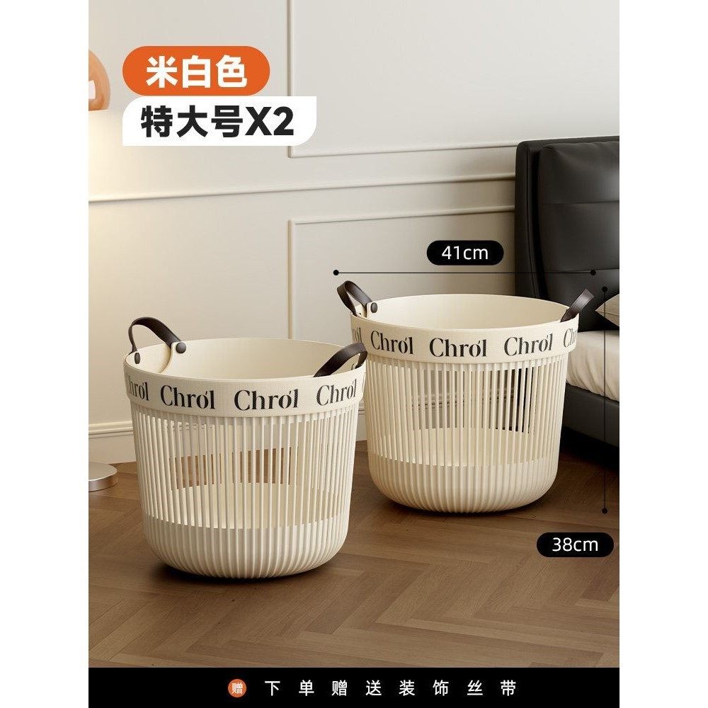 网红脏衣篓高颜值脏衣服收纳筐大容量家用脏衣筐卫生间放衣服神器,收纳整理,脏衣篮,淘宝优惠券,粉丝福利购,淘宝优惠卷