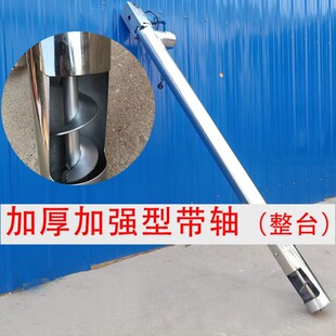 自动吸粮机抽粮机小型家用小麦玉米收粮机绞龙螺旋稻谷上料机神器