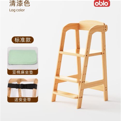 儿童餐椅木质大宝宝家用高脚凳实木吃饭椅子加宽升降大童成长座椅
