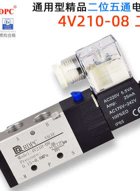 RDPC荣大原装电磁阀4V110-06 4V210-08 4V310-10 4V410-15排阀组
