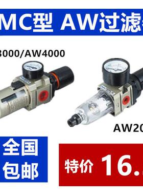 SMC型调压过滤器AW2000-02 3000-03 4000-04 5000-10D空气减压阀