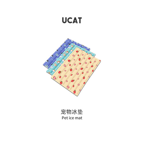 ucat宠物冰垫凉席垫子降温