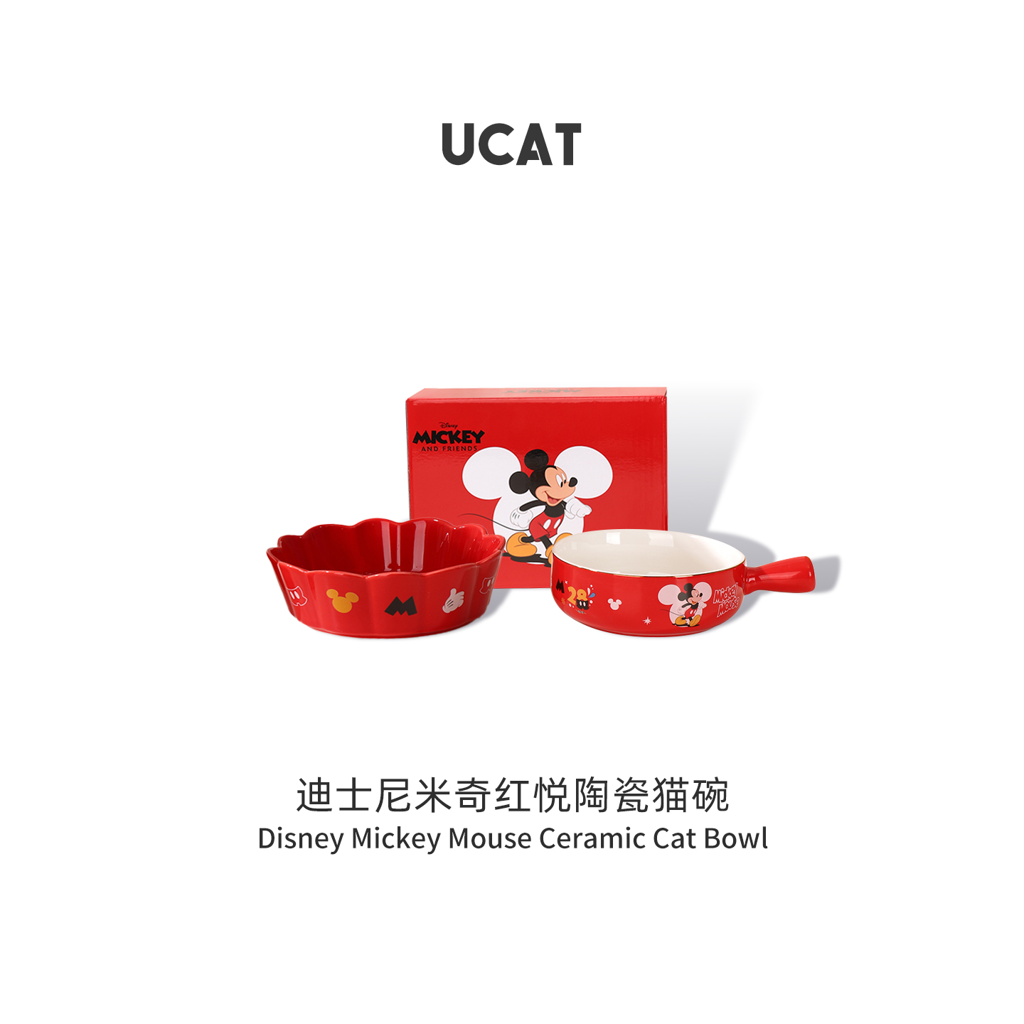 ucat迪士尼米奇陶瓷猫狗通用食碗