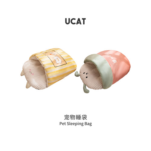 ucat秋冬季卡通立体猫窝