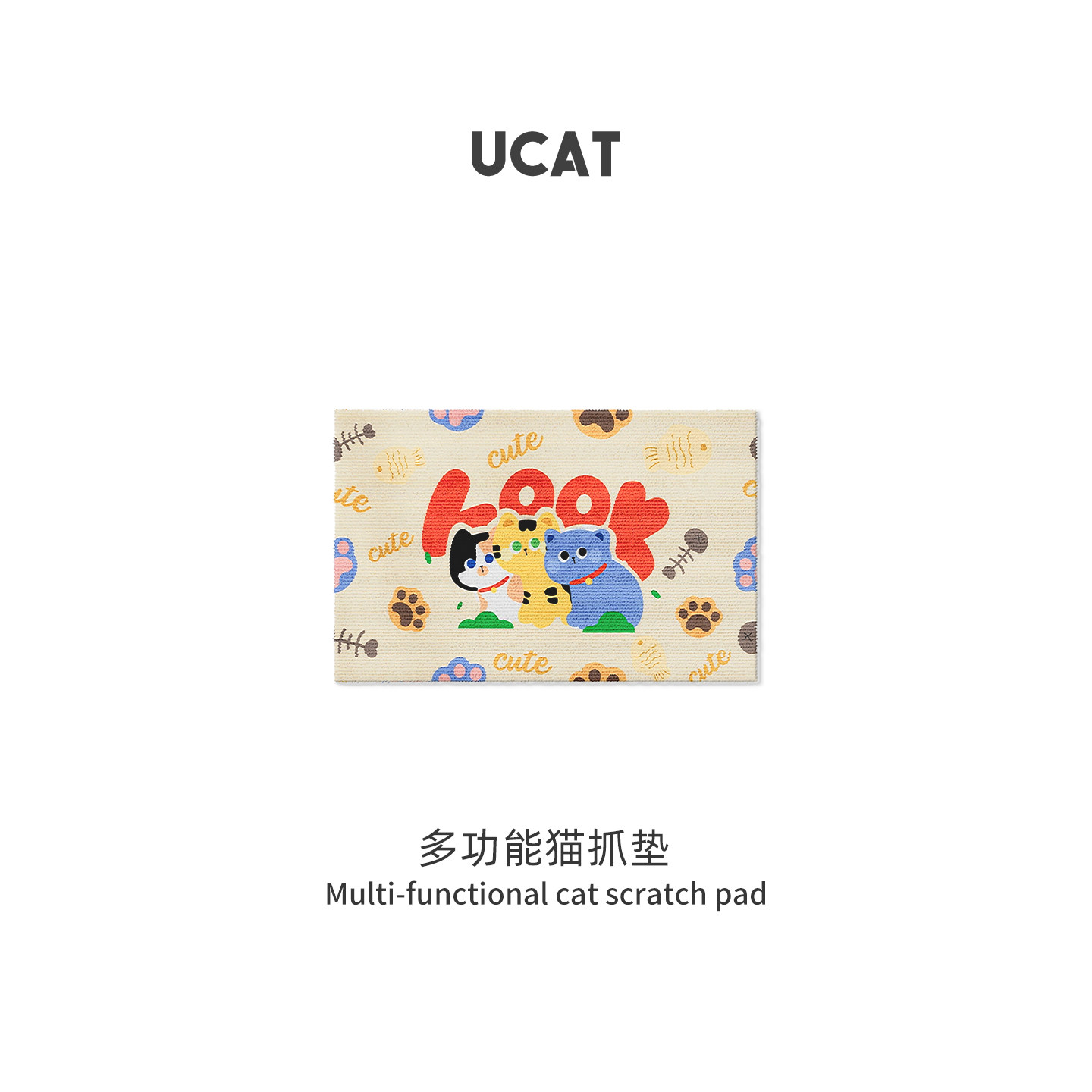 ucat猫抓板贴墙自粘可贴直板窝立式耐磨猫咪磨爪耐抓静音 | 姜汁,宠物/宠物食品及用品,猫抓板,淘宝优惠券,粉丝福利购,淘宝优惠卷