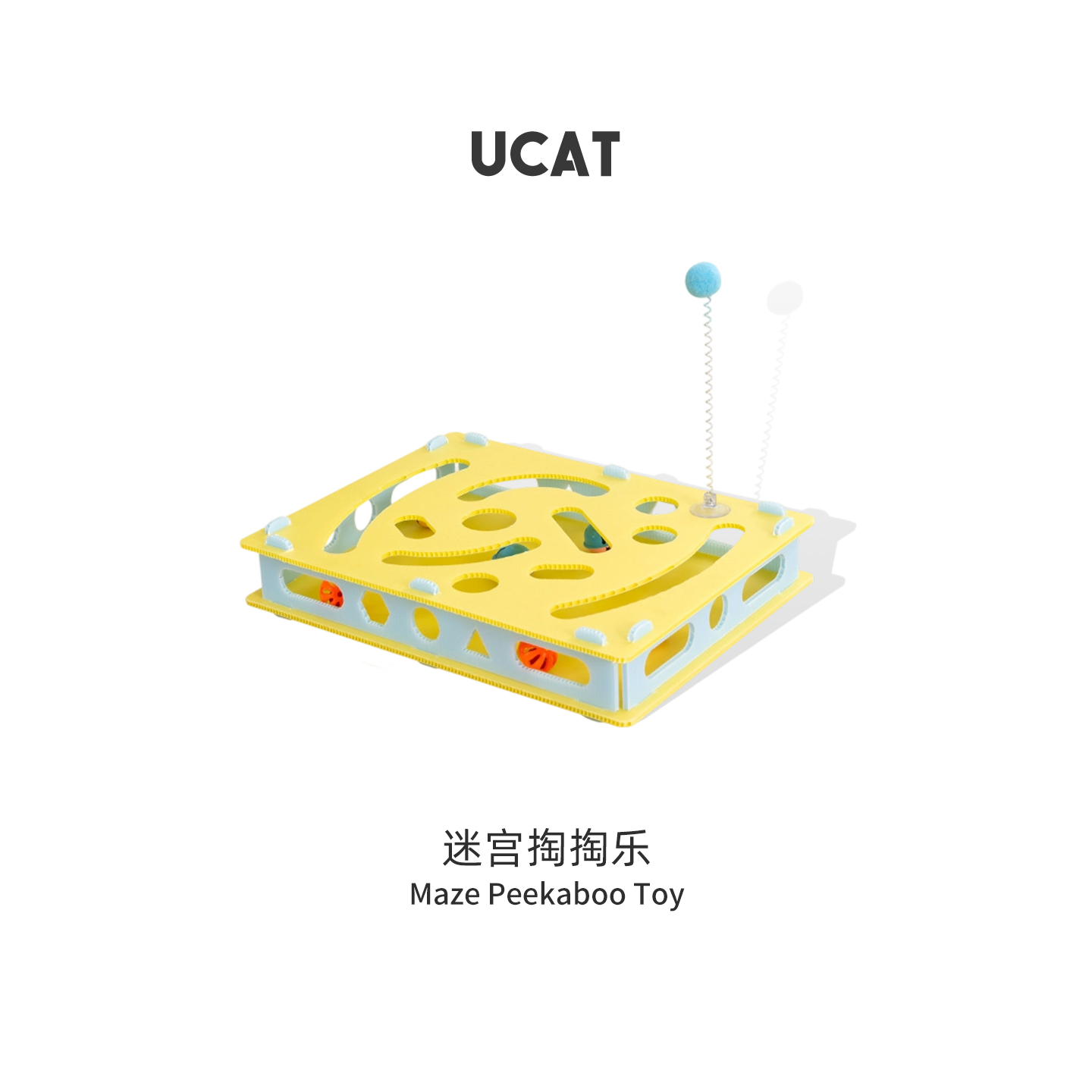 ucat掏洞益智发声猫玩具