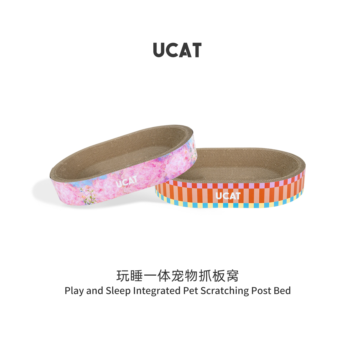 ucat猫窝多巴胺猫抓板玩睡一体