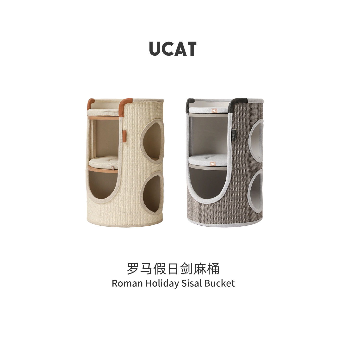 ucat四季通用上下两层猫窝