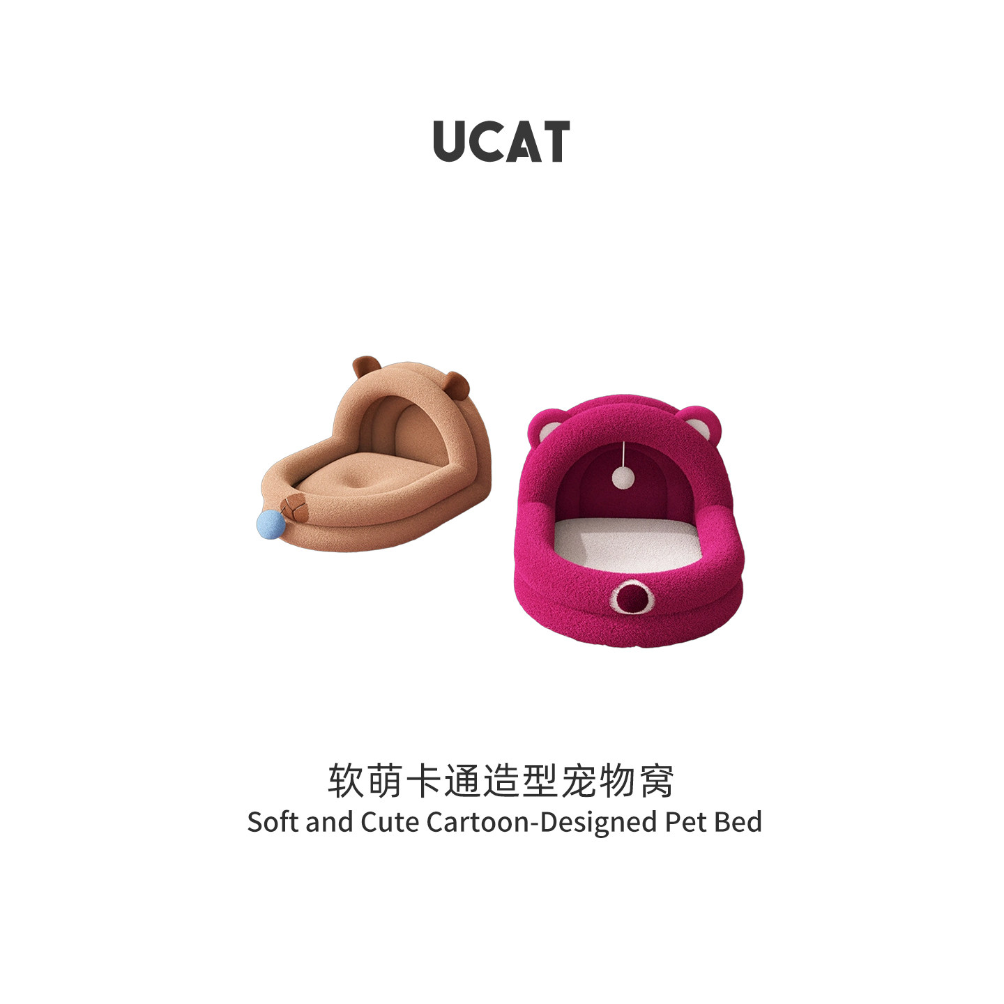 ucat猫窝冬季保暖狗窝四季通用半封闭式猫屋猫房子宠物用品 |钾碌,宠物/宠物食品及用品,猫窝/屋/帐篷/沙发,淘宝优惠券,粉丝福利购,淘宝优惠卷