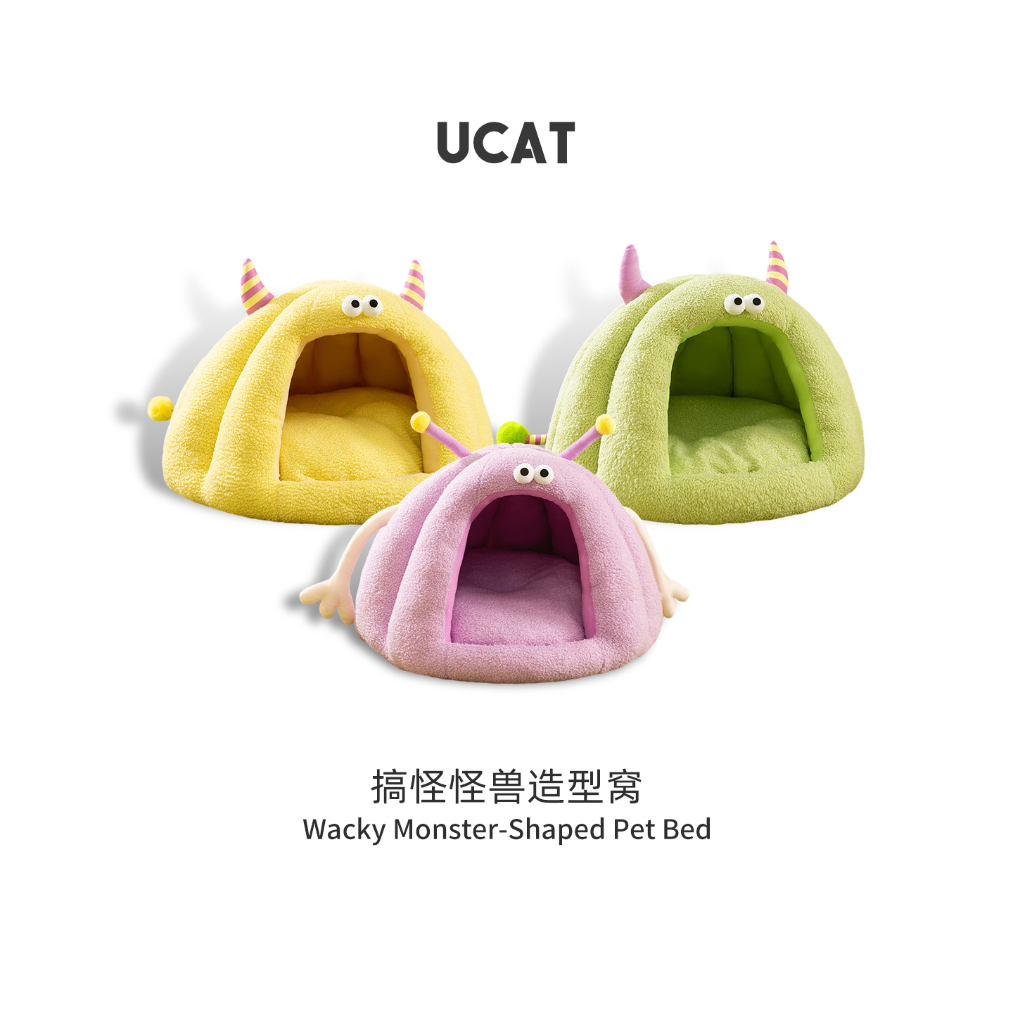 ucat秋冬季保暖封闭式泰迪绒窝