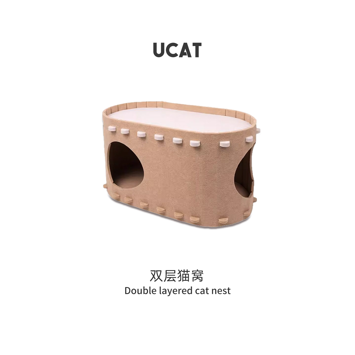 ucat双层猫窝猫抓板一体耐磨